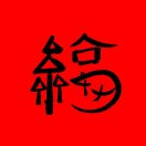 暂无图片