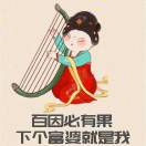 暂无图片