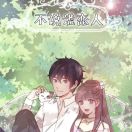 暂无图片
