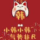 暂无图片