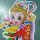 暂无图片