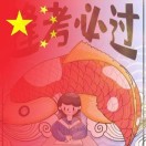 暂无图片