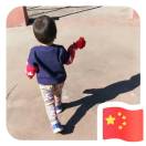 暂无图片