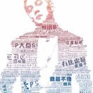 暂无图片