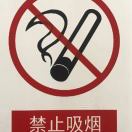 暂无图片