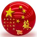 暂无图片