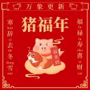 暂无图片