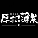暂无图片