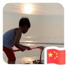 暂无图片