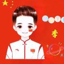 暂无图片