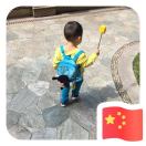 暂无图片