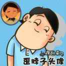暂无图片