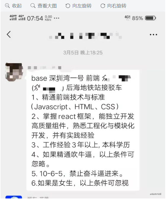 暂无图片
