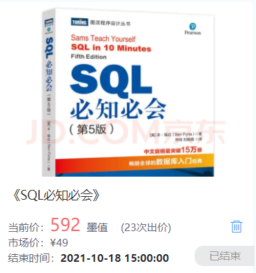 暂无图片