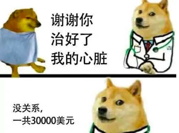 暂无图片