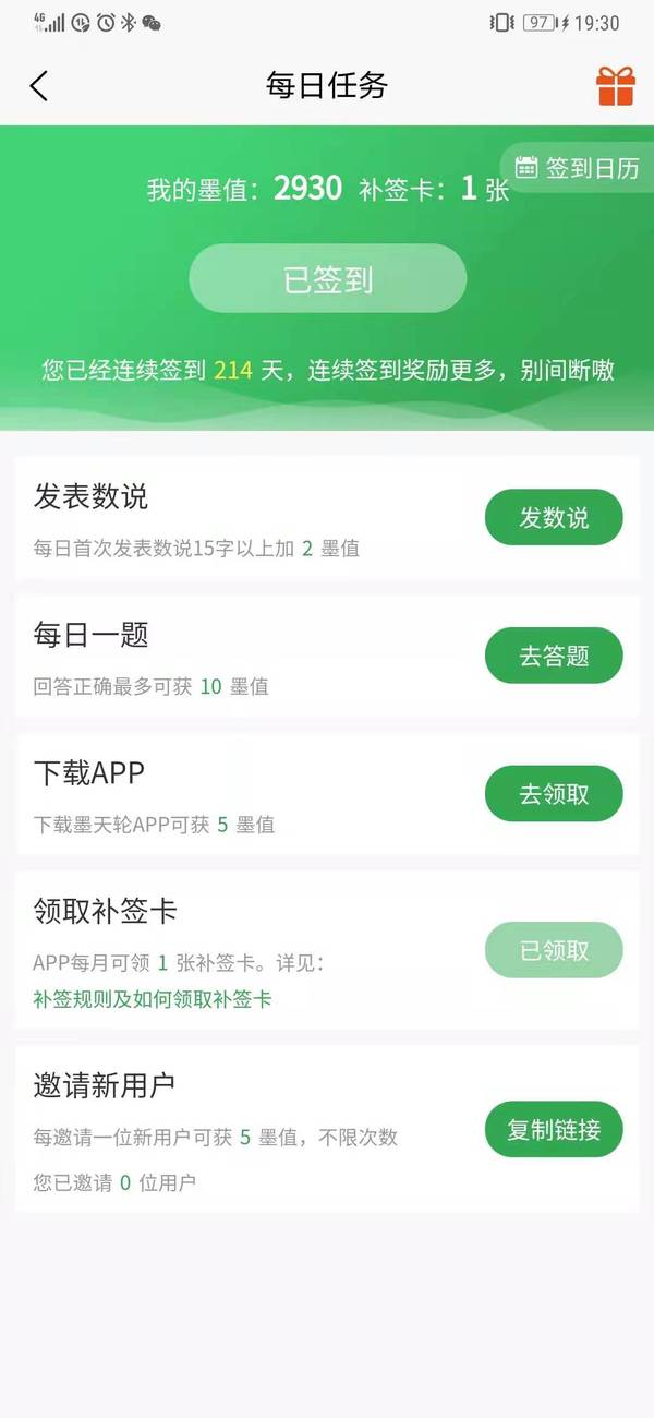 暂无图片