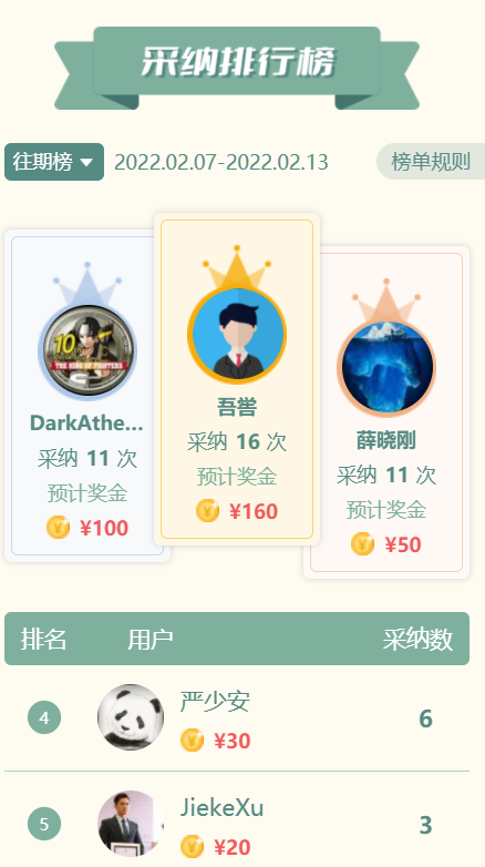 暂无图片