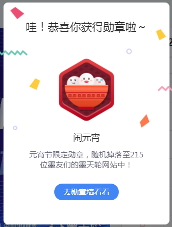 暂无图片