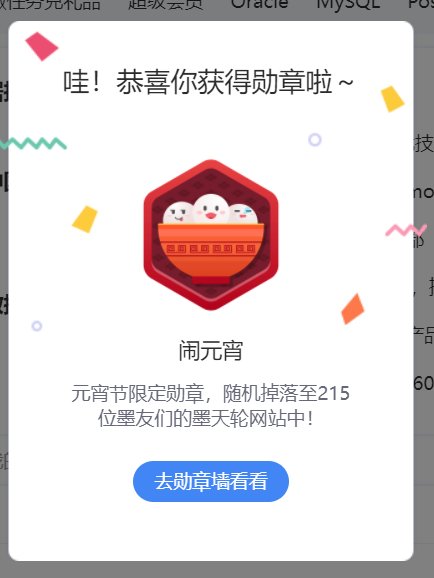 暂无图片