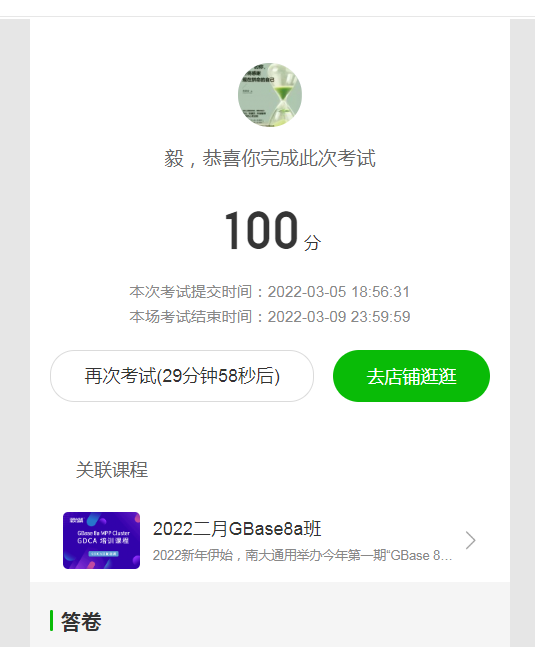 暂无图片