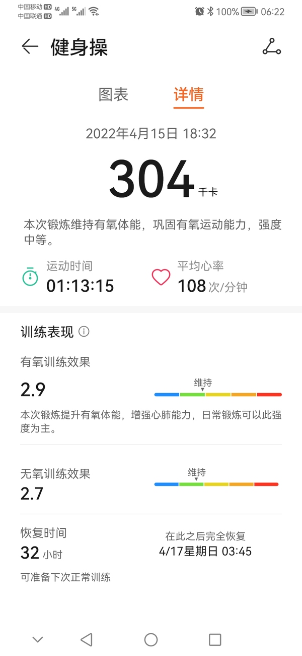 暂无图片