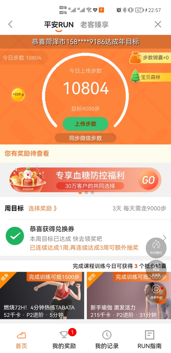 暂无图片