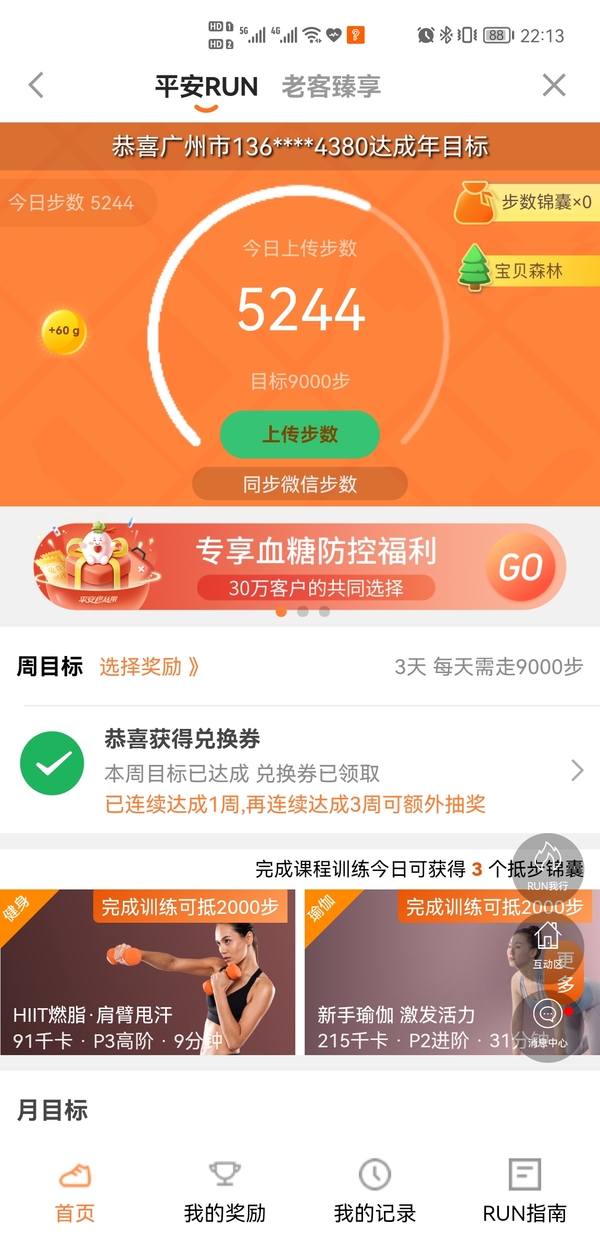 暂无图片