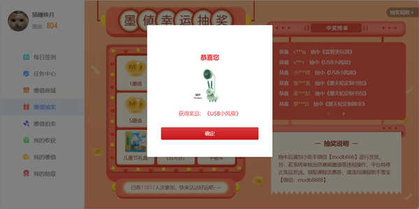 暂无图片