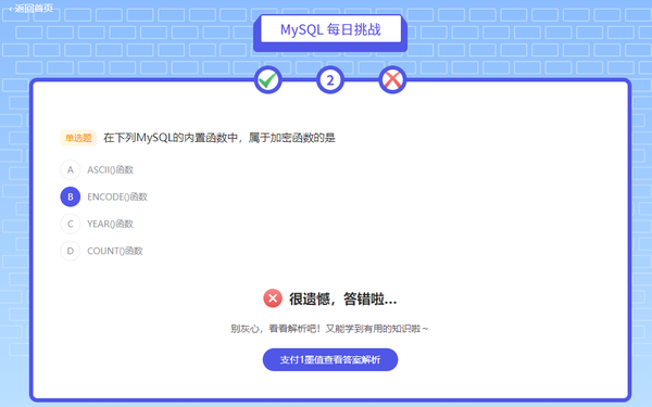 暂无图片