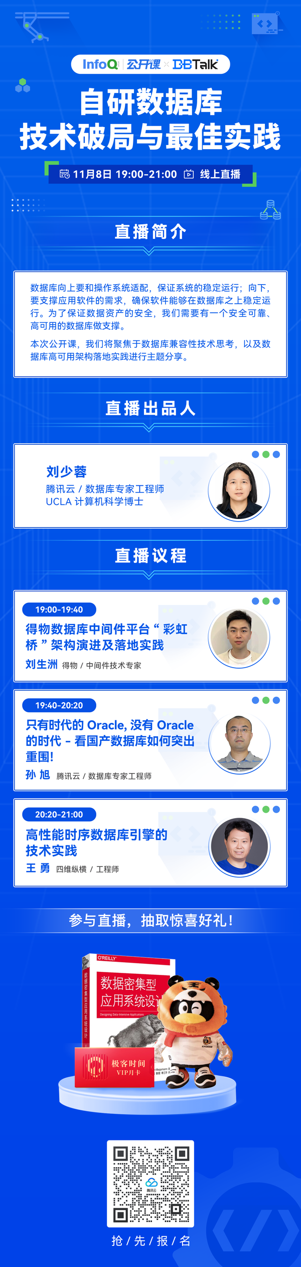 暂无图片