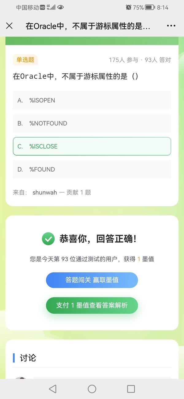 暂无图片