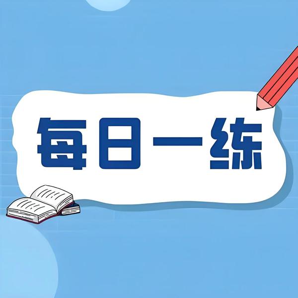 暂无图片