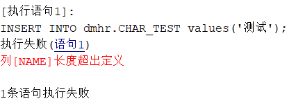 char类型