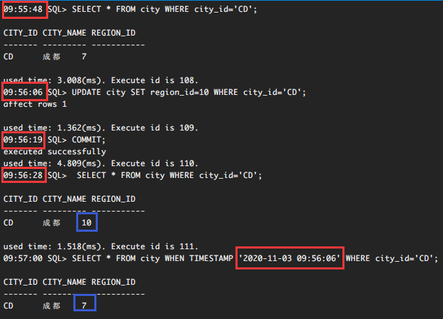 按时间查询历史记录