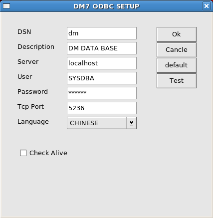 图 8 配置 System DSN 
