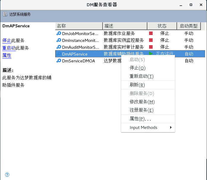 文档和图片文件夹图示