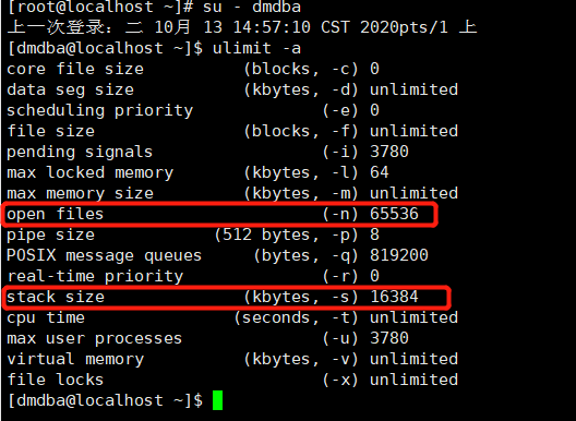 查看设置是否生效