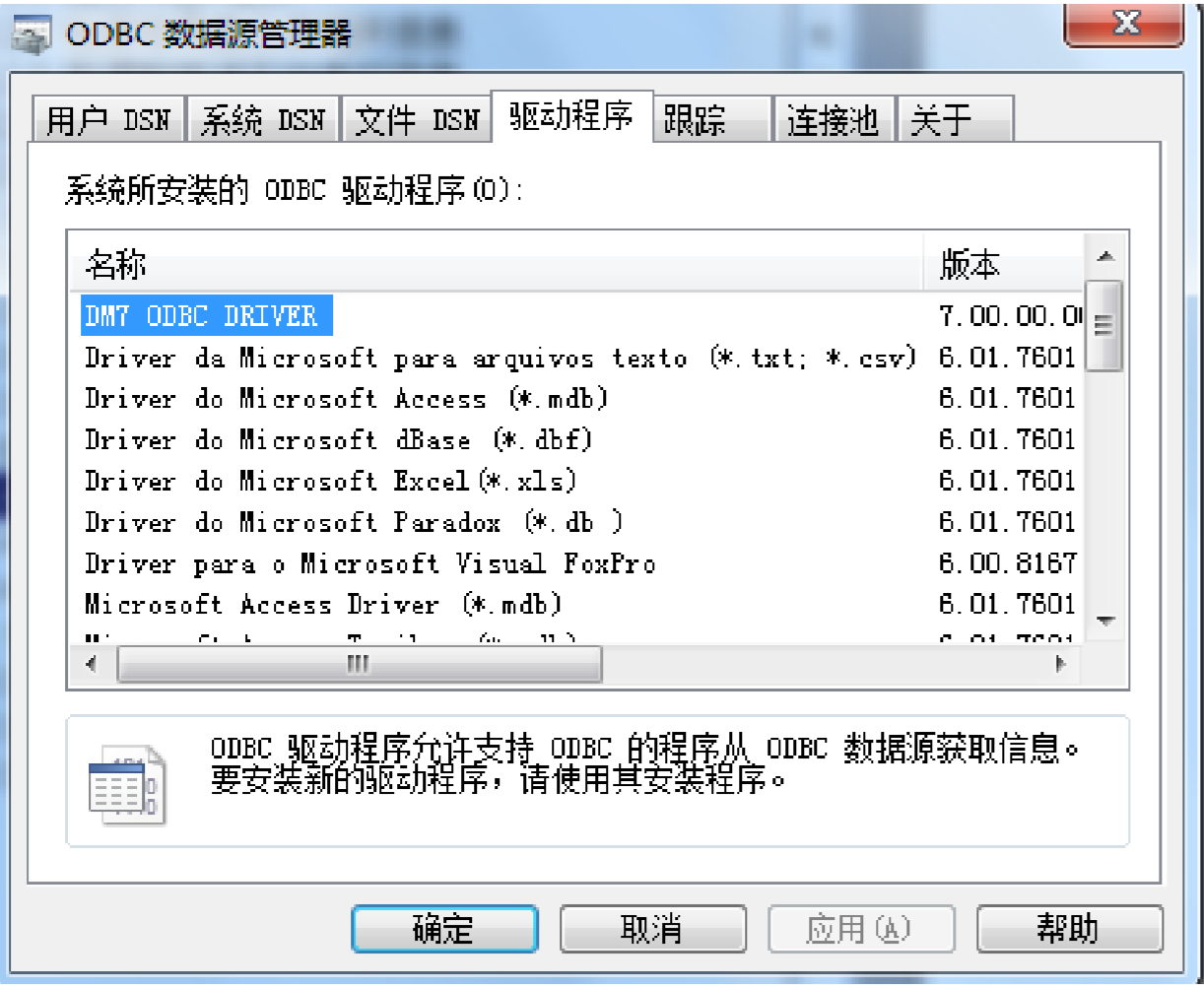 文档和图片文件夹图示