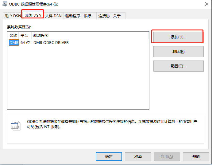文档和图片文件夹图示