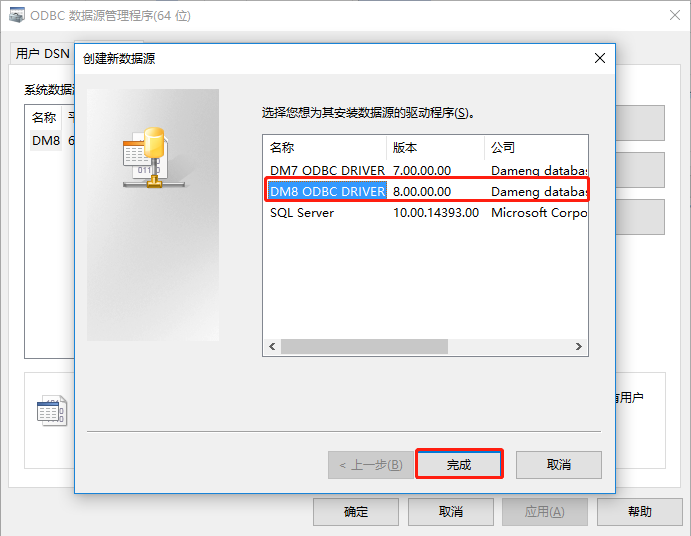 文档和图片文件夹图示