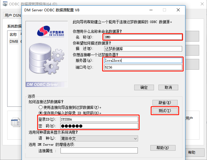文档和图片文件夹图示