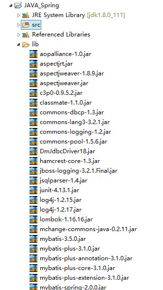 导入 jar 包到项目里