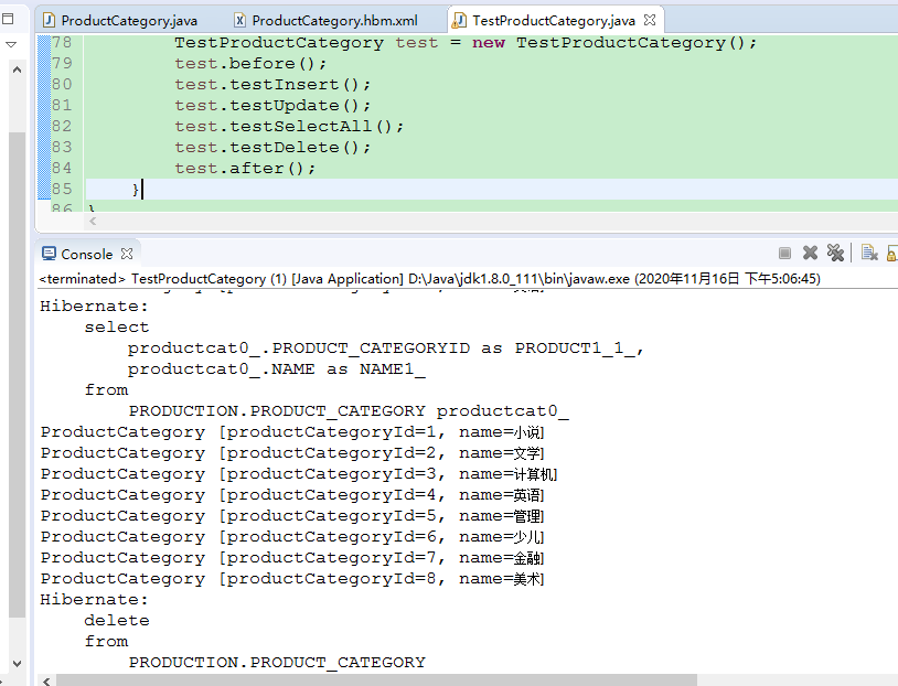 运行后控制台截图