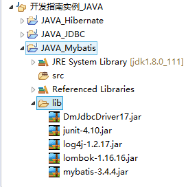 导入 jar 包到项目里