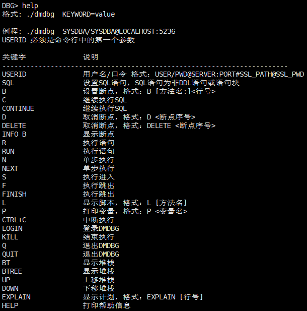 performance-func-dbg-2