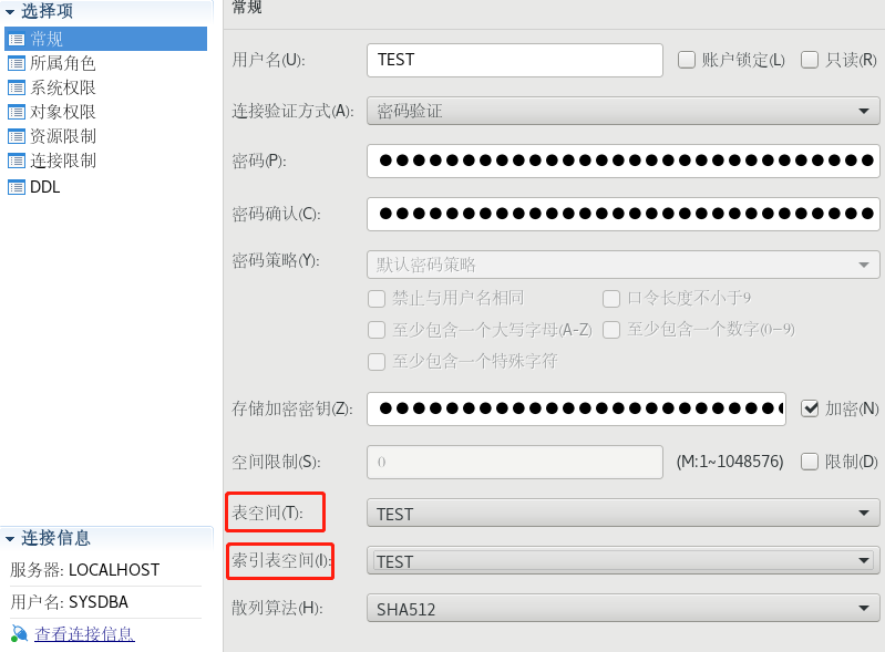 表空间、索引表空间