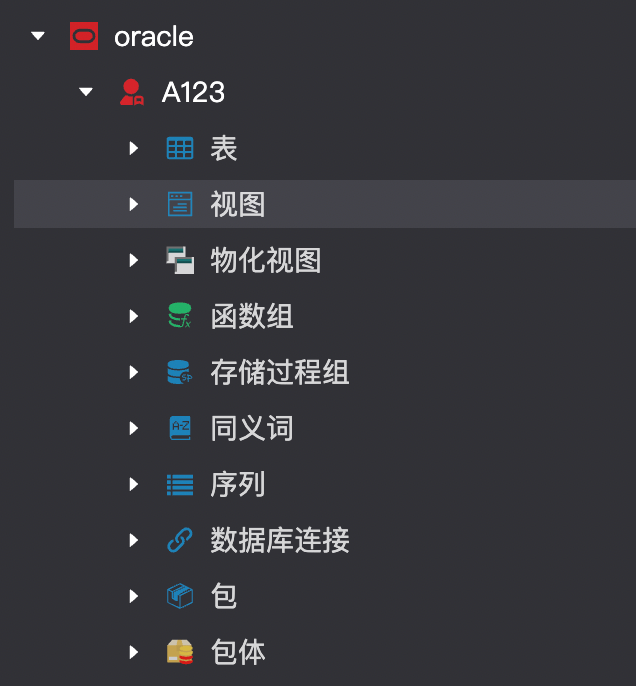 数据库特性支持.png