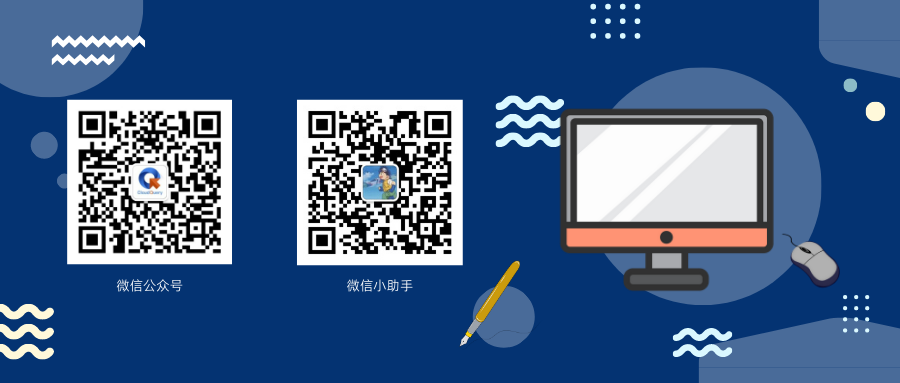 关注二维码.png