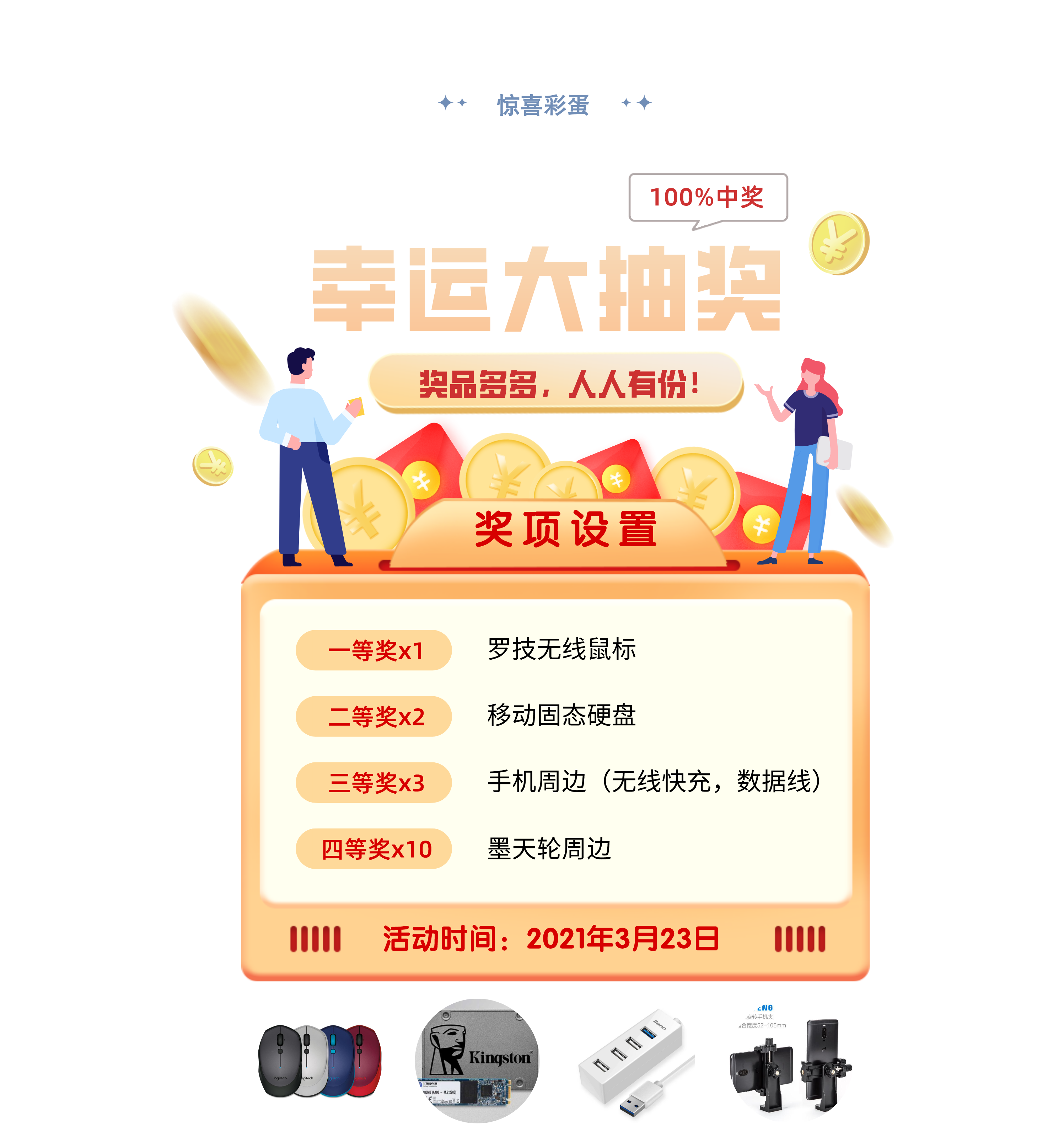 默认标题_自定义cm_202103190 4.png