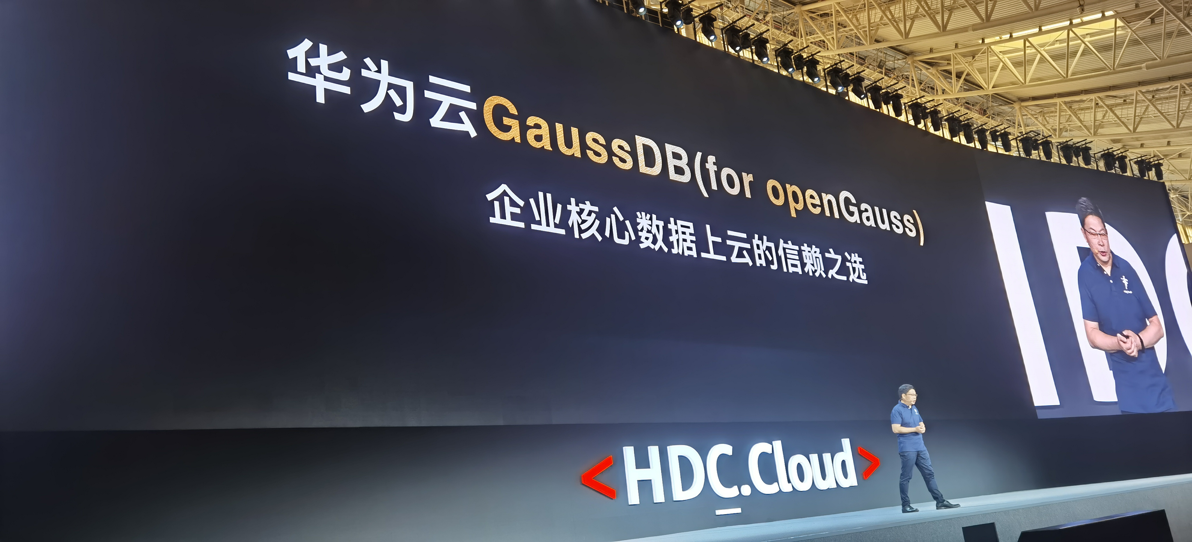 华为余承东:hdc 2021 发布华为云gaussdb for opengauss 54%事务处理